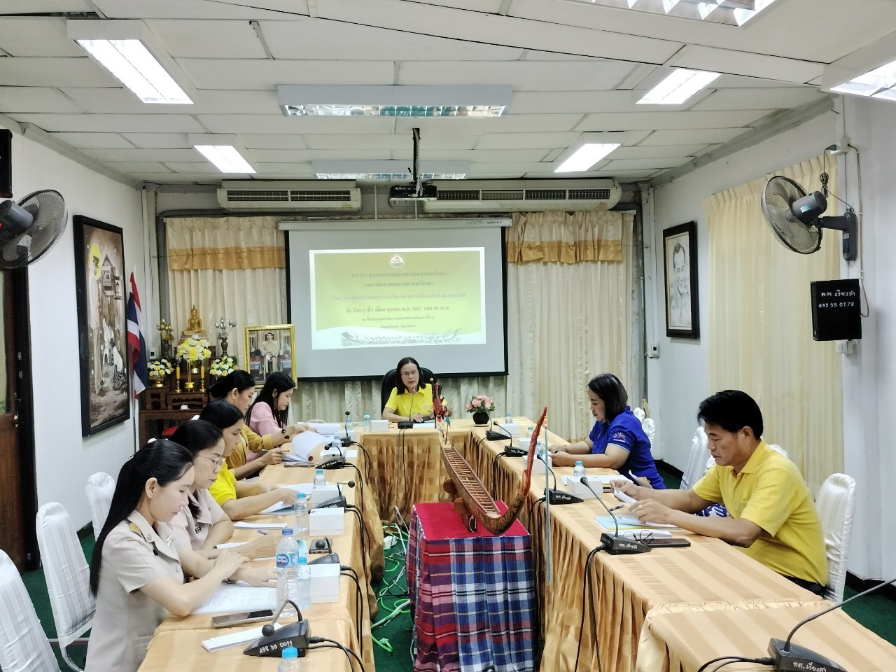 การประชุมคณะกรรมการสนับสนุนการจัดทำแผนพัฒนาฯ เรื่อง การจัดทำแผนการดำเนินงาน ประจำปีงบประมาณ 2568